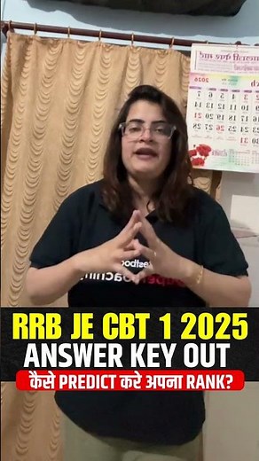 RRB JE CBT 1 Answer Key 2026 | RRB JE Expected Cut Off 2026 #shortsfeed #rrbjecbt1 #gopikamaam