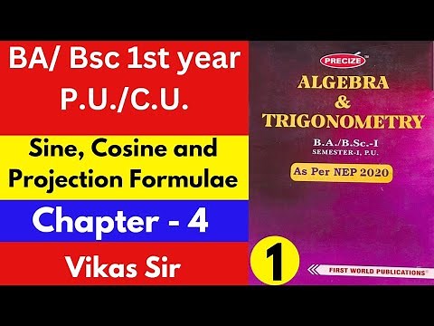 Law of sine and cosine proof | trigonometry Projection formula | Algebra and trigonometry bsc