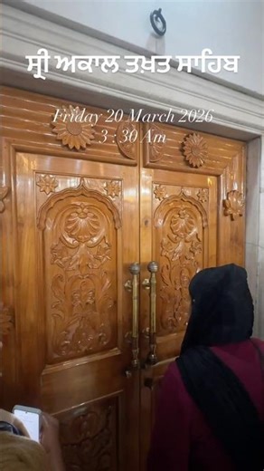 ਵਾਹਿਗੁਰੂ ਜੀ ਕਾ ਖ਼ਾਲਸਾ ਵਾਹਿਗੁਰੂ ਜੀ ਕੀ ਫ਼ਤਿਹ 🙏🏻🙏🏻