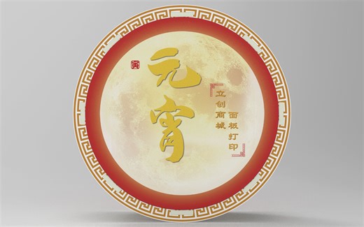 用立创EDA专业版设计出一款高颜值的面板！