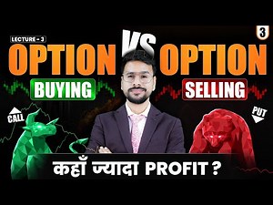 Options Buying Vs options Selling | L-03 | Option Trading Course to Buy | Options Trading | Selling
