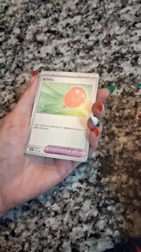 Lillie's Clefairy ex 🩷 I dont have this one in English either 😊 #megadreams #PokemonCommunity #pokemon #TCGCommunity