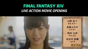 FINAL FANTASY XIV fans can watch the live action movie opening here. | GameSpot