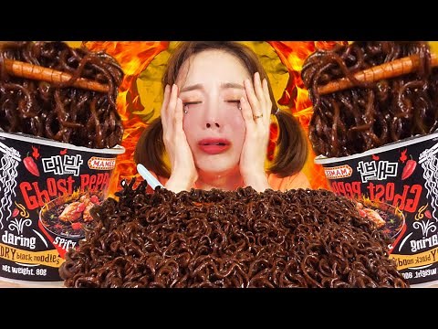 [Mukbang ASMR] THE SPICIEST🔥GHOST PEPPER NOODLES CHALLENGE Eatingsund Realsound Ssoyoung