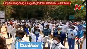 32K views · 799 reactions | IAF Helicopter Shower Petals On Corona Warriors In Gandhi Hospital #NTVTelugu #NTVNews #coronavirustelugu #CoronaTelugu | Ntv Telugu | Facebook