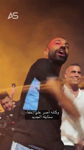 Check out Mohamed Salah's new style after joining Trabzonspor!
