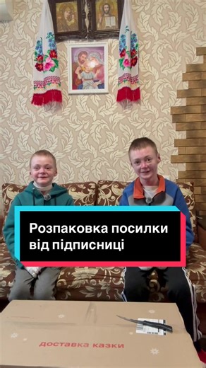 Розпаковка посилки від підписниці для Аріши