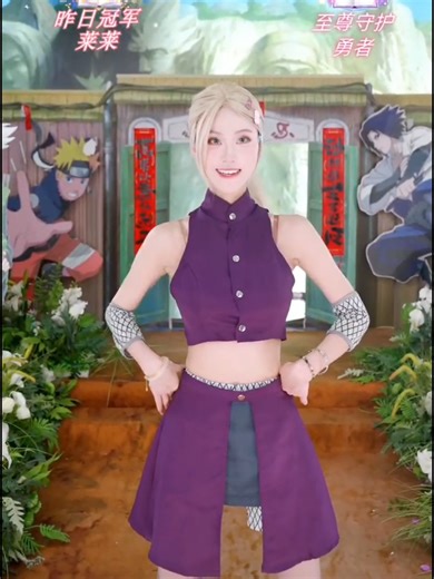 Exploring An An Solo: Outta My Head by Ashlee Simpson