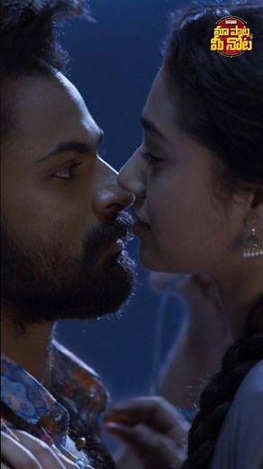 #JalaJalaJalapaathamNuvvu | Uppena | Panja Vaisshnav Tej, Krithi Shetty #maapaatameenota