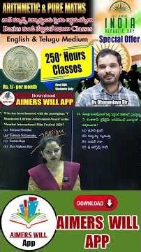 IMPORTANT QUESTIONS OF GK #ssc #mts #court #groupdphysical #railwaygroupd #ytshorts #yt #ntpc #tspsc