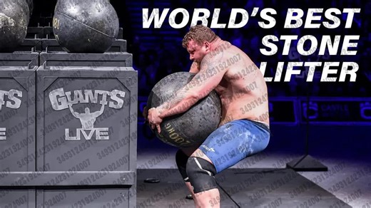 2026.01.08 【Giants Live STRONGMAN】汤姆·斯托尔特曼｜2022-2025年顶级5次城堡石头比赛