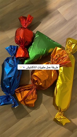 سويت لكم فيديو بسيط للي حاب يستفيد ❤️. #قرقيعان #عيد #تنسيقات #اكسبلور #الشعب_الصيني_ماله_حل😂😂