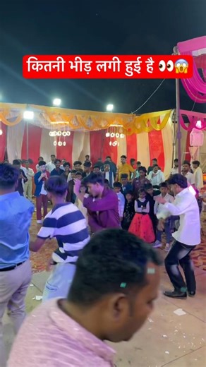 mar gaini daiya chilate chilate #bhojpuri #song #dj #newsong #girlsgroup #ytshorts #ytviral #explore