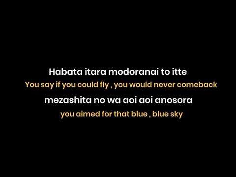 Ikimono Gakari - Blue Bird [ full lyrics + English translate ]