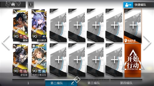 【简单好抄】UR-7，懒人挂机流，放下即可，明日方舟，简单易操作打法