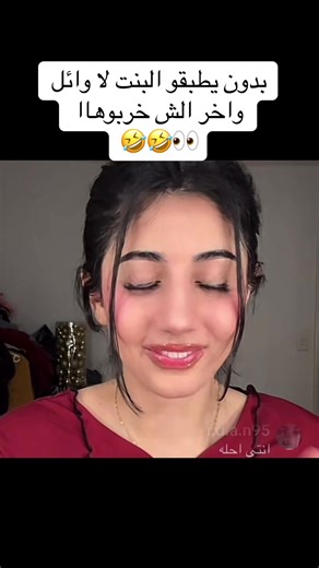 حديث عن وائل وعلاقاته العاطفية