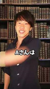 Verdict: I can't open a bank account because of my ex #Shorts