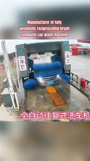 Manufacturer of fully automatic reciprocating brush computer car wash machine #carwashing #carwash
