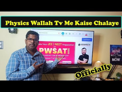 📡 How to Watch Physics Wallah on Jio AirFiber IPSTB or Tv Officially? 🎓📺