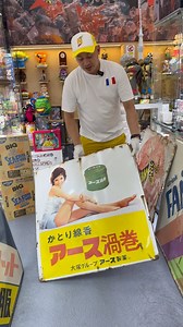 Japanese Vintage Signage ( JDM ) | NTOYS SHOP
