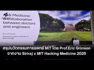 AI in Medicine: MIT's Innovations in Drug Discovery and Early Disease Detection
