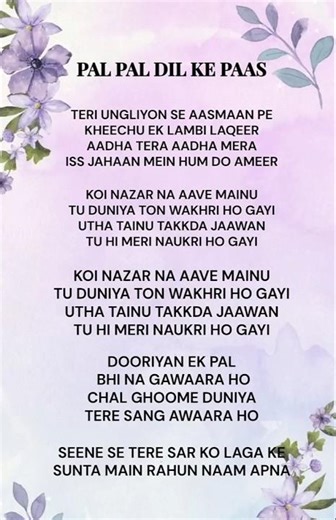 Pal Pal Dil Ke Paas -Title Song (Lyrics) #songlyrics #palpaldillkepass #bollywood #shorts