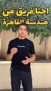 3K views · 402 reactions | #cairoracingteam #cairouniversity #formula #formula1 #journey #formulastudent #cairoracing #teamwork #racing #race #manufacturing #electriccar #electronics | Cairo Uni Racing Team - Formula Student | Facebook