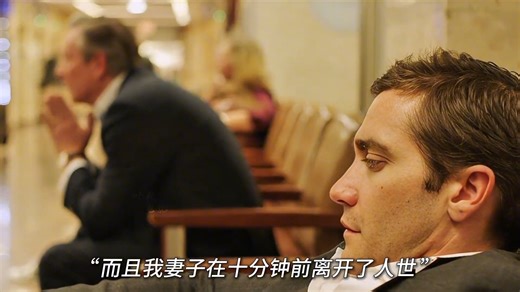 一口气看完高分美剧《破碎人生》