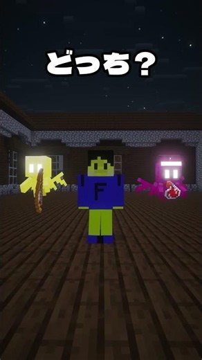 The Fighting Gold Allay or the Healing Pink Allay: Which One Would You Choose as Your Companion?【...