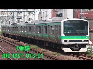 【最新版】三河島駅発車メロディー