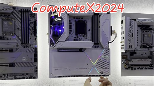 七彩虹X鑫谷：让我感到陌生和惊喜 ComputeX 2024