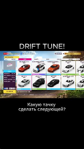 Drift Tuning in Forza Horizon 5: Part 25