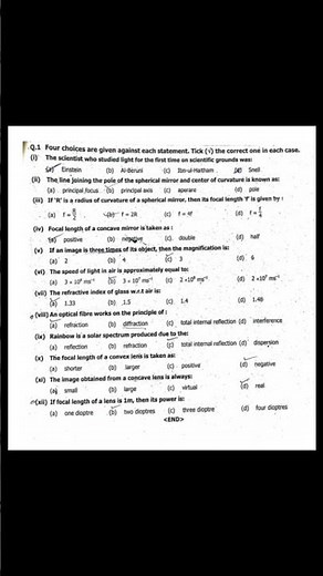 Chapter 12: Geometrical Optics - Key MCQs | Class 10 Physics | BISE Lahore