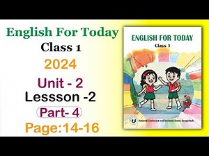 Class 1 English Book 2024 | English for Today Class 1 | Class 1 English 2024 | 1 Hour Learning