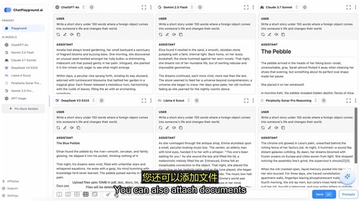 震撼发布！全能AI测试平台ChatPlayground来了