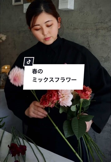 春のミックスフラワー - 東京の花屋で特別な購入