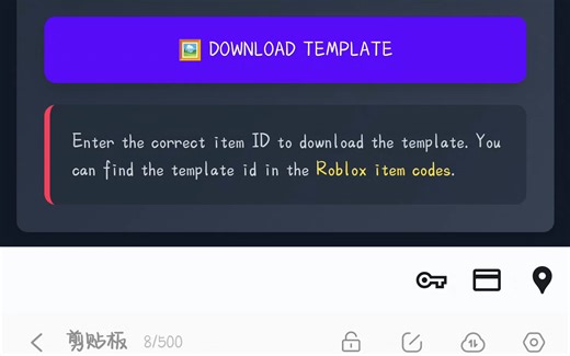 如何下载商城中的经典服装(移动/PC)
