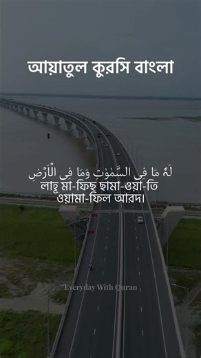 Reciting Ayatul Kursi every morning or evening protects you from the evil of Satan.