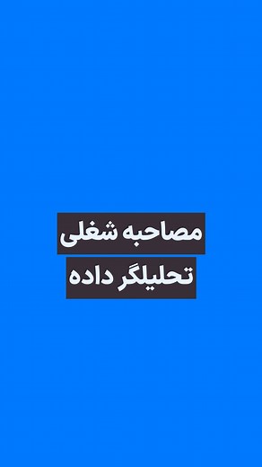 ‎آموزش اکسل | Power BI | پوریا بغدادی‎ on Instagram‎: "_ توابع مهم زبان M در پاورکوئری | Power Query و Power BI پاور بی آی append: Table.Combine({table1, table2,…}) merge: Table.NestedJoin(table1, {column}, table2, {column}, table1, JoinKind.LeftOuter) #اکسل #پاور_کوئری #آموزش_پاور_بی_آی"‎