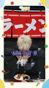 JO1 出前ダッシュ EP.107（前編）