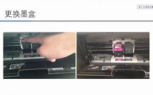 【打印机专题】喷墨打印机（6）喷墨打印机日常维护