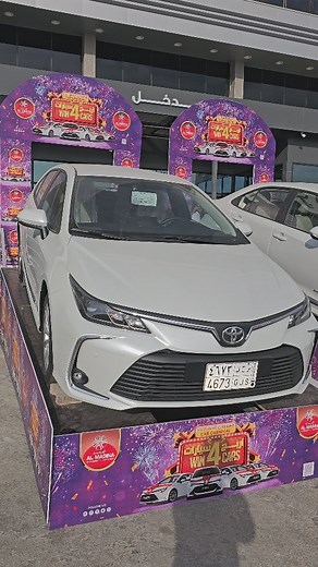 2.7K views · 27 reactions | #car_carnival #riyadh #riyadh #riyadh #food #offersinriyadh #riyadhshopping #saudiarabia #tuwaiq | Al Madina Hypermarket - Tuwaiq | Facebook
