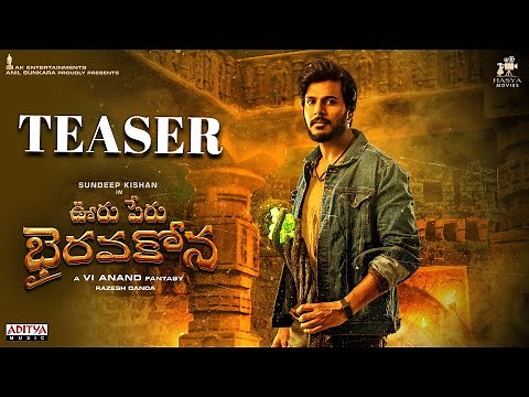 Ooru Peru Bhairavakona Teaser | Sundeep Kishan | VI Anand | Kavya Thapar | Varsha Bollamma