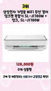 [Advertisement] 💛Top 5 Recommended Best Value Home Multifunction Printers for 2026💛