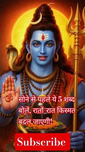 सोने से पहले यह 5 वाक्य बोल लिए तो कल का दिन बदल जाएगा | Night Affirmations