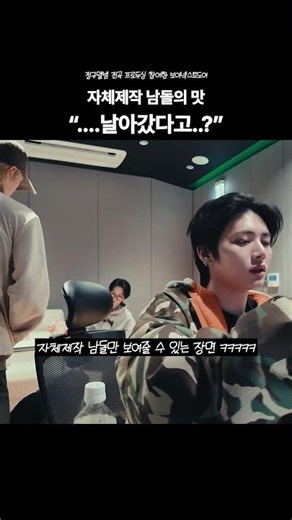 The awe-inspiring feat of a boy group that participated in all 9 tracks of their studio album