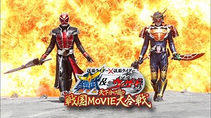 Kamen Rider x Kamen Rider Gaim & Wizard: The Fateful Sengoku Movie Battle - Apple TV