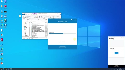 MicroStation 2024 v24.00 安装参考视频MicroStation CONNECT Edition 一体化地图绘制MicroStation