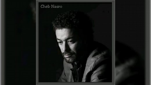 #ChebNasro Nti Mhanya 💔🇺🇸🇩🇿