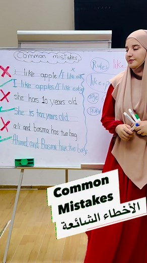 266K views · 5.2K reactions | Common mistakes | English with Amira Rashad أميرة رشاد | Facebook